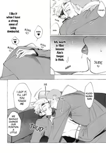 Page 13 of Shitsuraku Banchou - Mr.degeneration - preview thumbnail