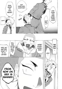 Page 6 of Shitsuraku Banchou - Mr.degeneration - preview thumbnail
