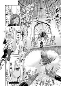 Page 33 of ERONA 2 Orc no Inmon ni Modaeshi Miko no Nare no Hate 1-wa "Inmon Miko" - preview thumbnail