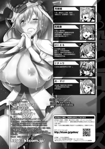 Page 35 of ERONA 2 Orc no Inmon ni Modaeshi Miko no Nare no Hate 1-wa "Inmon Miko" - preview thumbnail