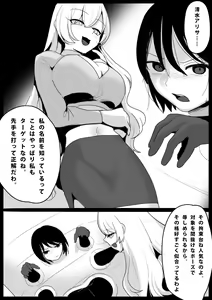 Page 4 of 大越佳菜恵の爆笑 - preview thumbnail
