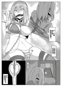 Page 6 of Hasami - preview thumbnail