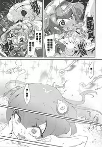 Page 28 of Chiteki Seimeitai nanoni Yakuzuke Koubi Suru nante Chikyuujin Okashii lun! - preview thumbnail