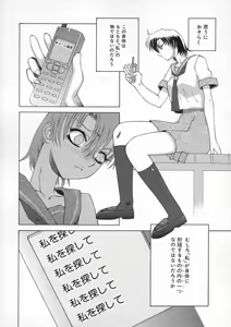 Page 109 of DOGMA 666 - preview thumbnail