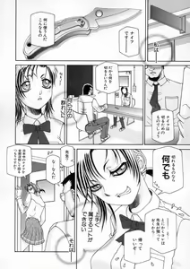 Page 125 of DOGMA 666 - preview thumbnail