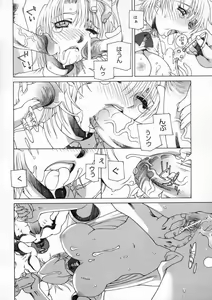Page 149 of DOGMA 666 - preview thumbnail