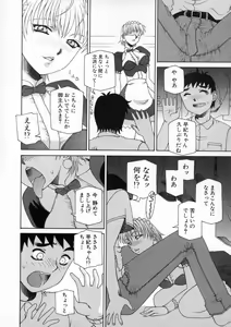 Page 17 of DOGMA 666 - preview thumbnail