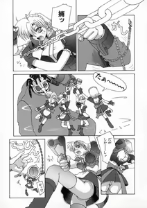 Page 30 of DOGMA 666 - preview thumbnail