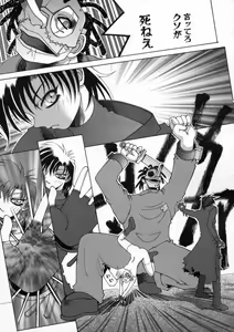 Page 40 of DOGMA 666 - preview thumbnail