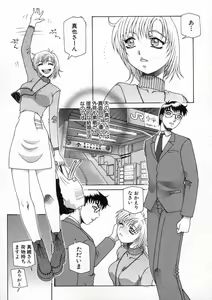 Page 64 of DOGMA 666 - preview thumbnail