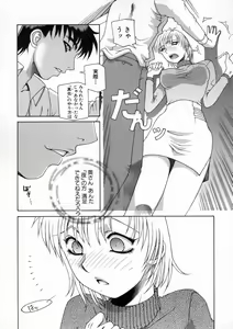 Page 71 of DOGMA 666 - preview thumbnail