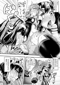 Page 96 of Kukkoro Heroines Vol. 5 - preview thumbnail