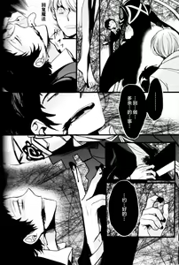 Page 161 of The End Of The World Volume 3 - preview thumbnail