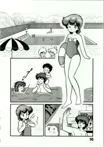 Page 16 of Magical Ponponpon 2 - preview thumbnail