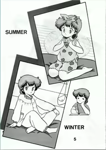 Page 5 of Magical Ponponpon 2 - preview thumbnail