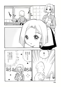 Page 117 of EDITRESS - preview thumbnail