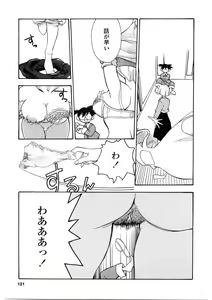 Page 120 of EDITRESS - preview thumbnail
