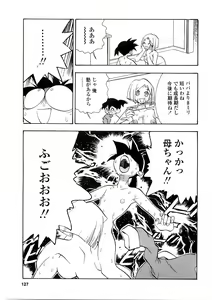 Page 126 of EDITRESS - preview thumbnail