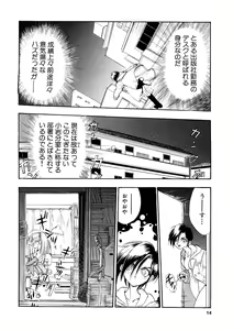 Page 13 of EDITRESS - preview thumbnail