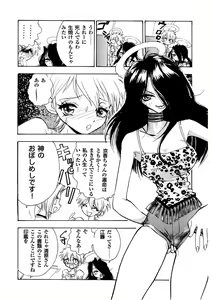 Page 139 of EDITRESS - preview thumbnail