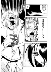 Page 140 of EDITRESS - preview thumbnail