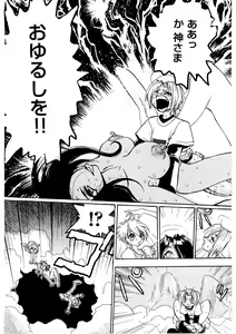 Page 147 of EDITRESS - preview thumbnail