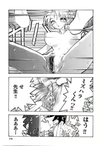 Page 174 of EDITRESS - preview thumbnail