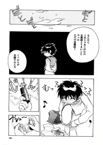 Page 180 of EDITRESS - preview thumbnail
