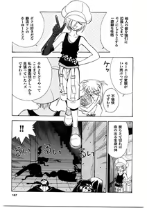 Page 186 of EDITRESS - preview thumbnail