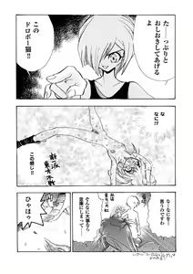 Page 189 of EDITRESS - preview thumbnail