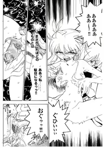 Page 191 of EDITRESS - preview thumbnail