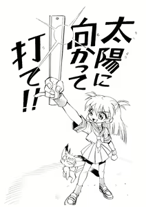 Page 199 of EDITRESS - preview thumbnail