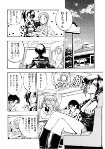 Page 21 of EDITRESS - preview thumbnail