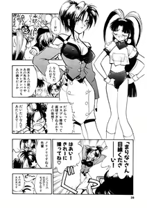 Page 27 of EDITRESS - preview thumbnail