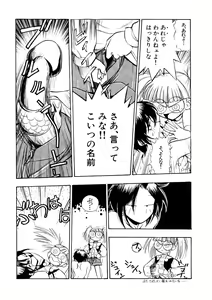 Page 43 of EDITRESS - preview thumbnail