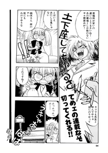 Page 63 of EDITRESS - preview thumbnail
