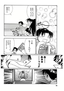 Page 95 of EDITRESS - preview thumbnail