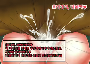 Page 36 of 이세계 용사물 | - preview thumbnail