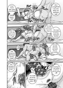 Page 142 of Jukujo Daisuki : Naomi-san(40-sai)  1-5 + Epilogue - preview thumbnail