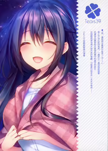 Page 41 of Hakoniwa no Hoshizora - No Day shall erase you from the memory of time. - preview thumbnail