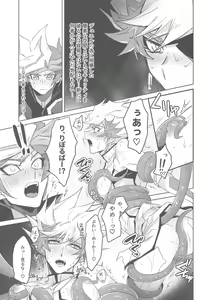 Page 24 of Taihen da! Ryouken no Lucky Sukebe ga Tomaranai! "Nantoka shiro! Yuusaku!" - preview thumbnail