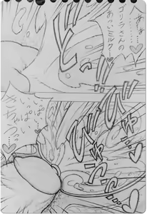 Page 56 of Gorilla-san and... - preview thumbnail