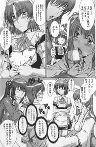 Page 105 of COMIC Penguinclub Sanzokuban 2006-06 - preview thumbnail