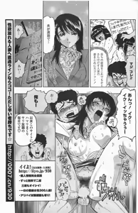 Page 125 of COMIC Penguinclub Sanzokuban 2006-06 - preview thumbnail
