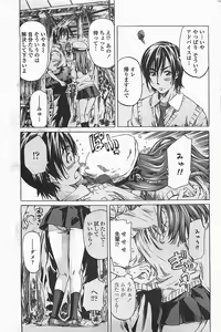 Page 51 of COMIC Penguinclub Sanzokuban 2006-06 - preview thumbnail
