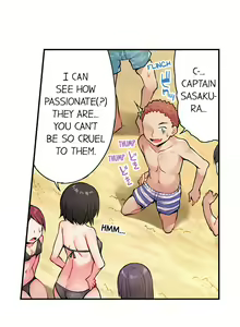 Page 168 of Asoko Araiya no Oshigoto | Traditional Job of Washing Girls' Body Ch. 1-87 - preview thumbnail