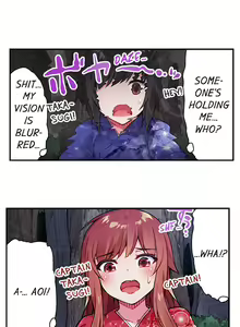 Page 319 of Asoko Araiya no Oshigoto | Traditional Job of Washing Girls' Body Ch. 1-87 - preview thumbnail