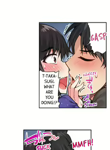Page 320 of Asoko Araiya no Oshigoto | Traditional Job of Washing Girls' Body Ch. 1-87 - preview thumbnail