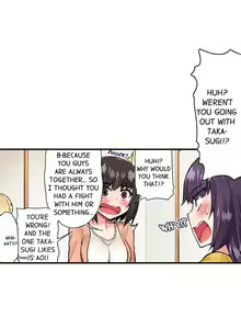 Page 422 of Asoko Araiya no Oshigoto | Traditional Job of Washing Girls' Body Ch. 1-87 - preview thumbnail