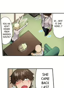 Page 530 of Asoko Araiya no Oshigoto | Traditional Job of Washing Girls' Body Ch. 1-87 - preview thumbnail